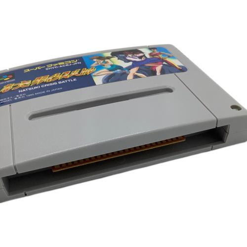 スーパーファミコン用ソフト なつきクライシスバトル