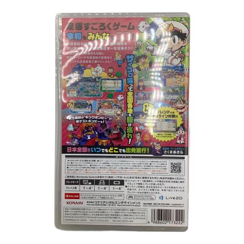 Nintendo Switch用ソフト 桃太郎電鉄 ～昭和 平成 令和も！～ CERO A (全年齢対象)