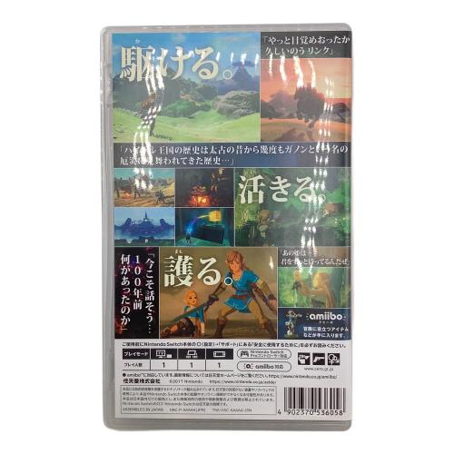 Nintendo Switch用ソフト ゼルダの伝説 ブレス オブ ザ ワイルド CERO B (12歳以上対象)