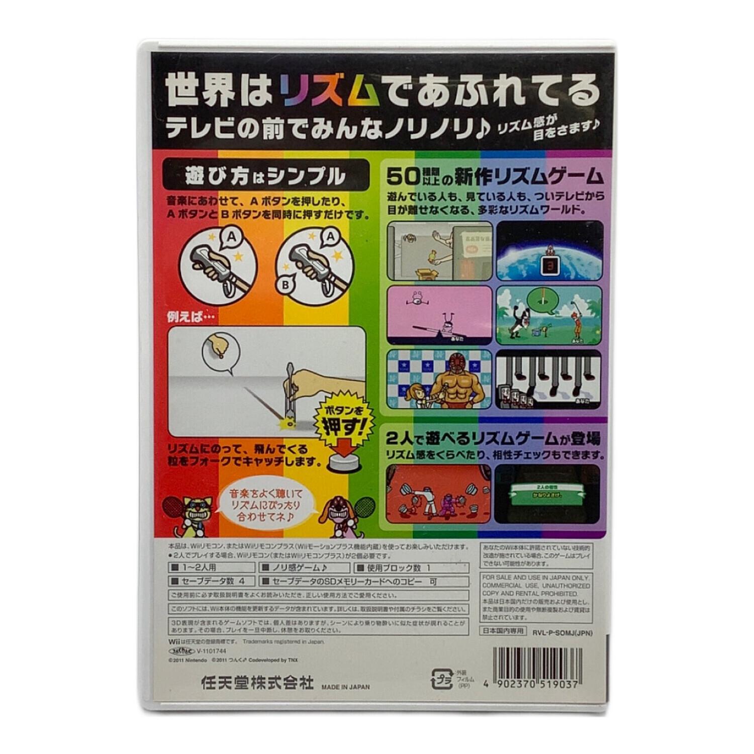 Wii用ソフト みんなのリズム天国 CERO A (全年齢対象)｜トレファクONLINE