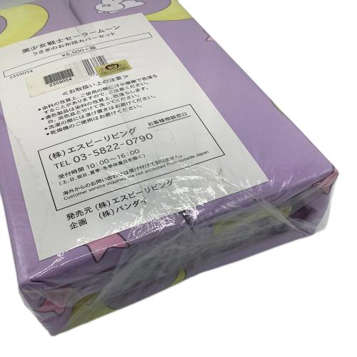 セーラームーン うさぎのお布団カバーセット 掛布団カバー：シングルサイズ 150X200ｃｍ  枕カバー：43X63ｃｍ