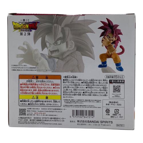 BANDAI (バンダイ) フィギュア 超サイヤ人4孫悟空(ミニ) 「一番くじ ドラゴンボールDAIMA 第2弾」 MASTERLISE A賞