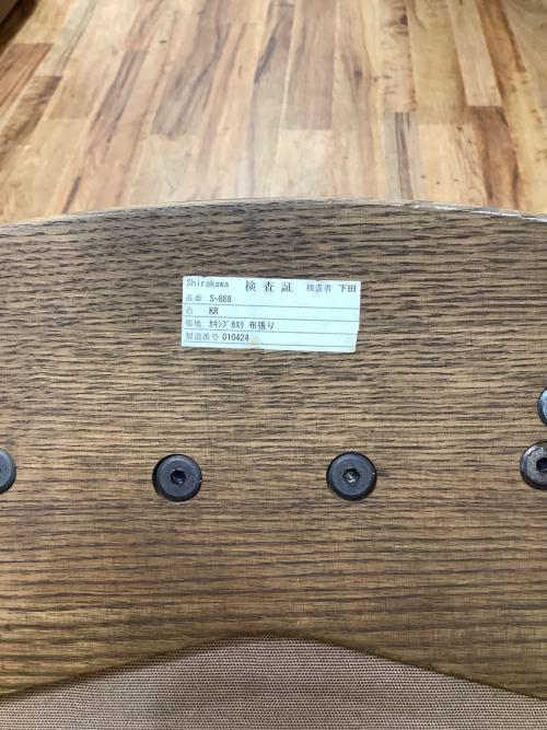 shirakawa (シラカワ) 座椅子 ブラウン カキシブカスリ S-888