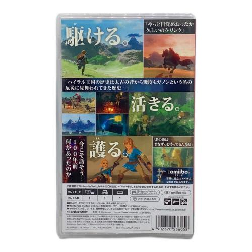 Nintendo (ニンテンドー) Nintendo Switch用ソフト ゼルダの伝説 ブレス オブ ザ ワイルド CERO B (12歳以上対象)