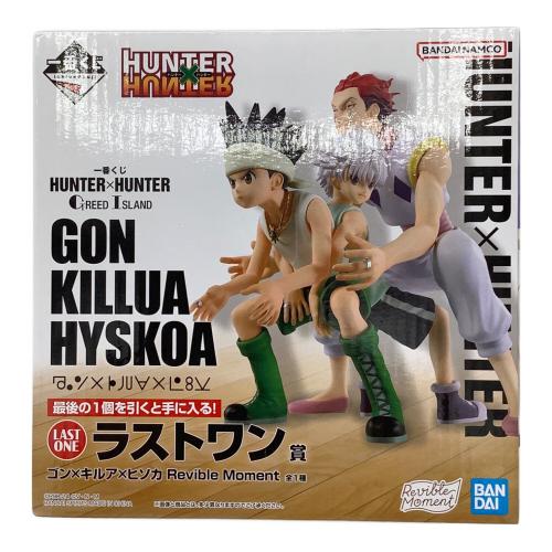 フィギュア HUNTER×HUNTER ゴン×キルア×ヒソカ Revible Moment 一番くじ ラストワン賞