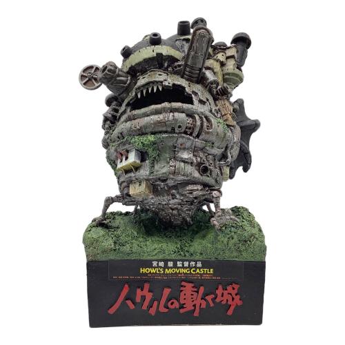 「ハウルの動く城」ジオラマフィギュア ローソンパス 200個限定
