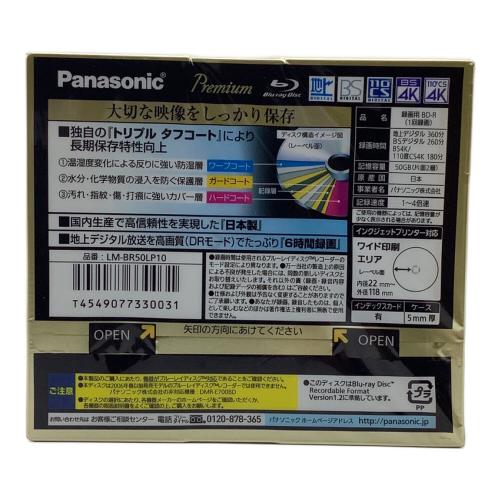Panasonic (パナソニック) BD-R M-BR50LP10 録画用 BD-R DL 1-4倍速 50GB 10枚