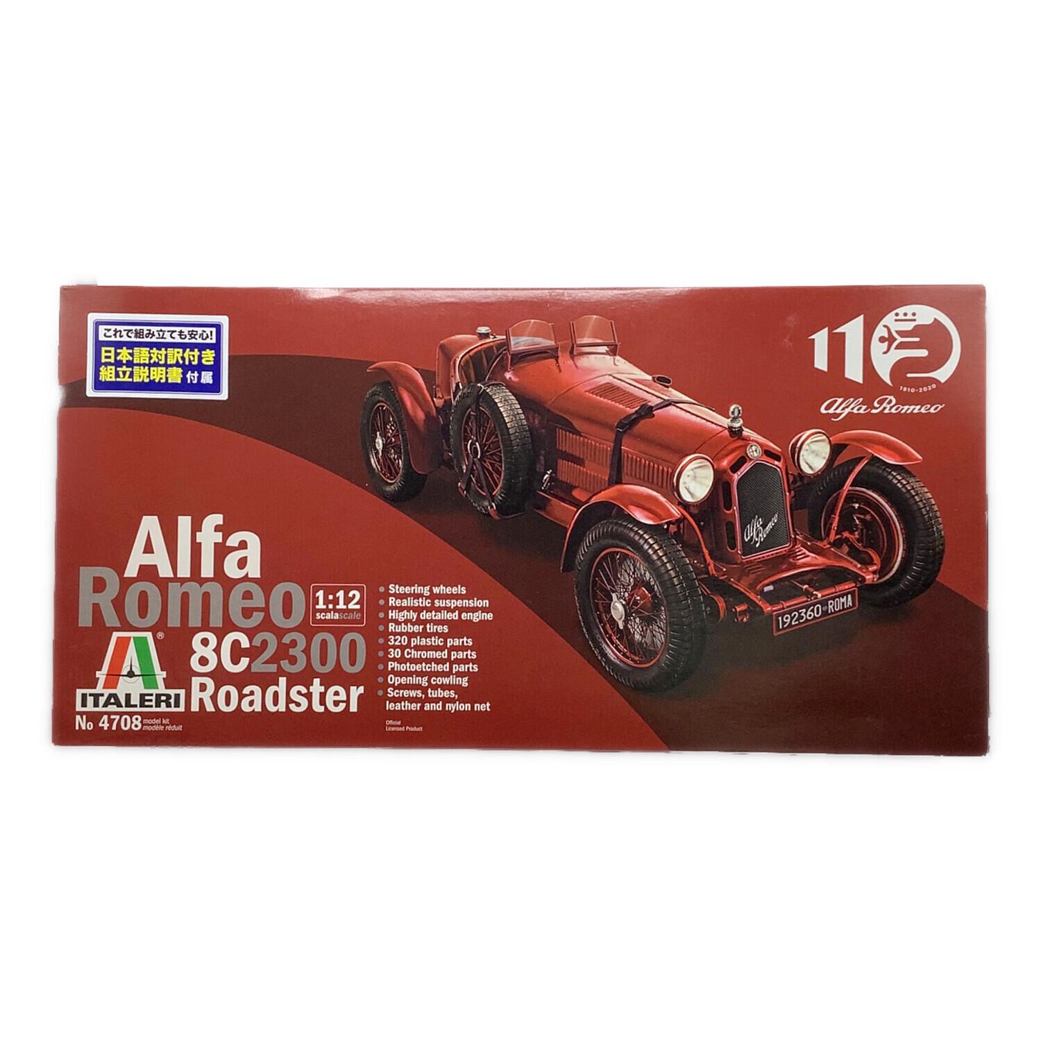 ITALERI (イタレリ) プラモデル 1/12 アルファロメオ 8C 2300