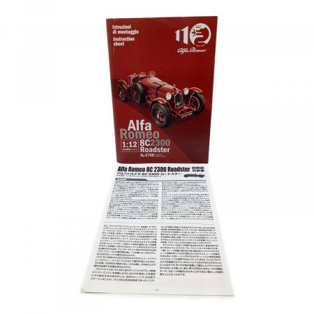ITALERI (イタレリ) プラモデル 1/12 アルファロメオ 8C 2300