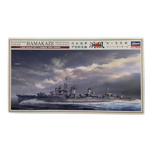 Hasegawa (ハセガワ) プラモデル 日本海軍 甲型駆逐艦 浜風 “天一号作戦 スーパーディテール”