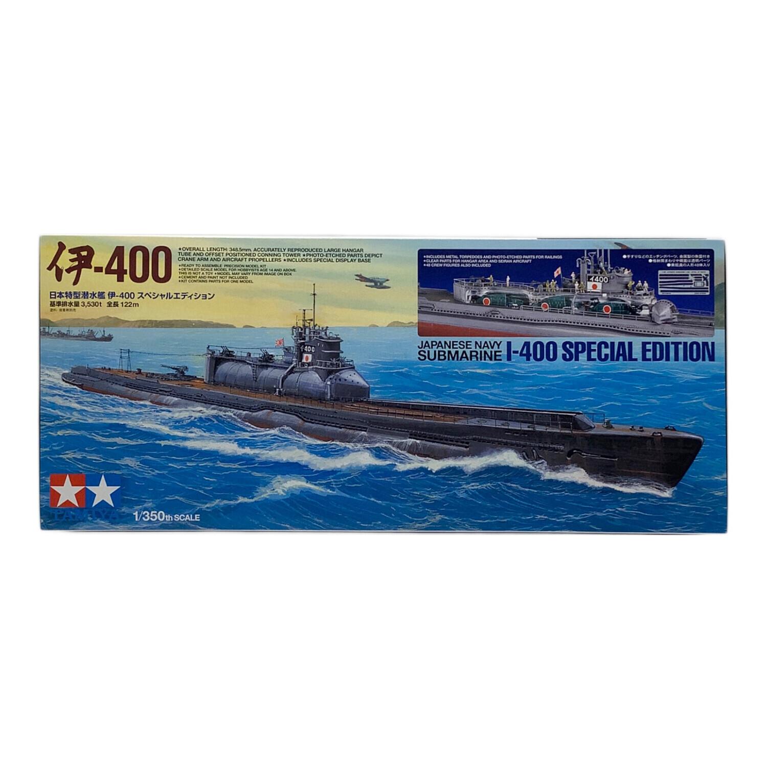 TAMIYA (タミヤ) プラモデル 1/350 日本特型潜水艦 伊-400 スペシャル TAMIYA (タミヤ) プラモデル 1/350 日本特型潜水艦 伊-400 スペシャル