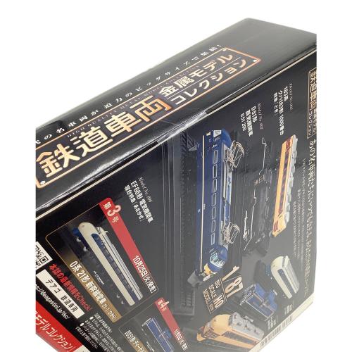DeAGOSTINI (ディアゴスティーニ) 模型 鉄道車両金属モデルコレクション全国版2022年11/8号 D51形 蒸気機関車