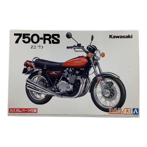 アオシマ プラモデル No.43 1/12 カワサキ Z2 750RS ’73 カスタムパーツ付き