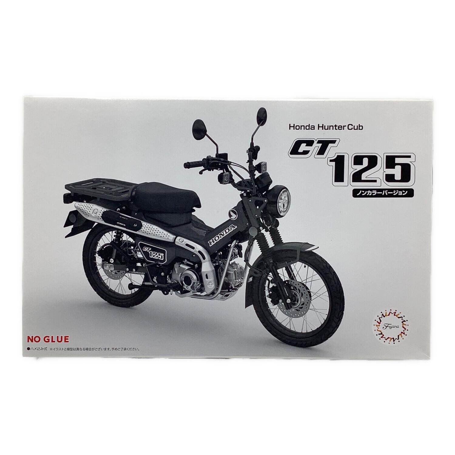 フジミ模型 1/12 NEXT No.3 CT125 ハンターカブ/ノンカラー Amazon | 1/12 NEXTシリーズ No.3 ホンダ CT125(ハンターカブ