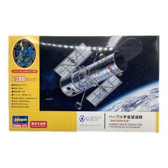 Hasegawa (ハセガワ) ハッブル宇宙望遠鏡 “改修20周年記念” プラモデル