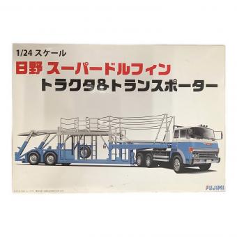 フジミ模型 (フジミモケイ) プラモデル スーパードルフィン トラクタ &トランスポーター