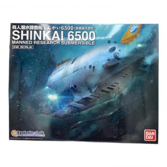 BANDAI (バンダイ) プラモデル Exploring Lab.(エクスプローリング・ラボ) 1/48 有人潜水調査船 しんかい6500(推進器改造型) プラモデル