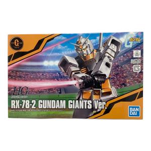 BANDAI (バンダイ) ガンプラ ジャイアンツオンラインストア限定 HG 1/144 RX-78-2 ガンダム ジャイアンツVer.