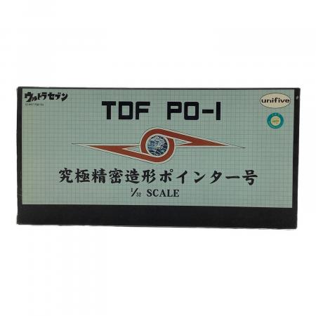 BANPRESTO (バンプレスト) 1/32 ウルトラセブン 究極精密造形