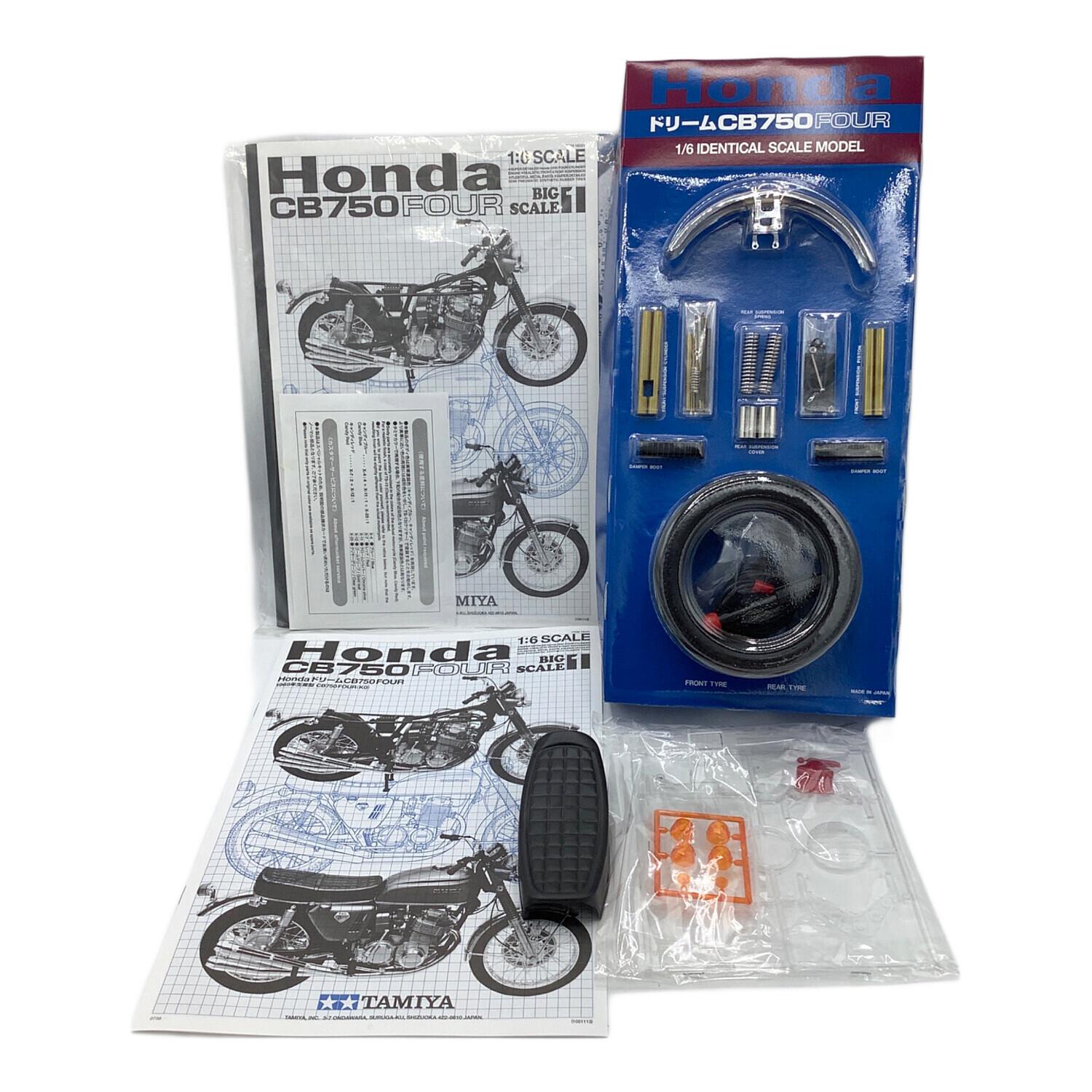 新品未使用品 TAMIYA HONDA CB750 FOUR 1/6スケール タミヤ 1/6 オートバイシリーズ Honda ドリーム CB750 FOUR | タミヤ