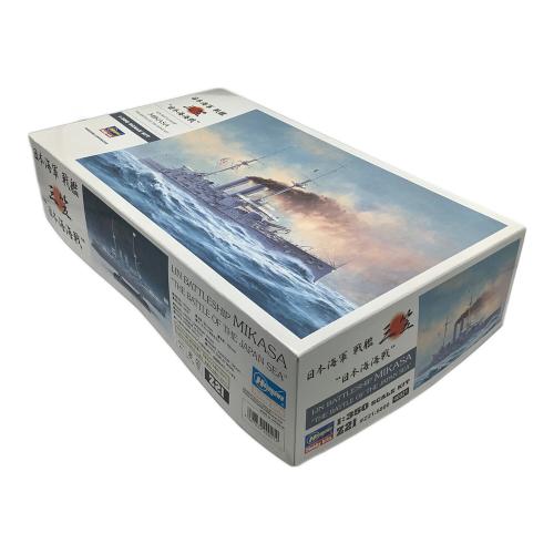 Hasegawa (ハセガワ) プラモデル 日本海軍 戦艦 三笠 “日本海海戦”