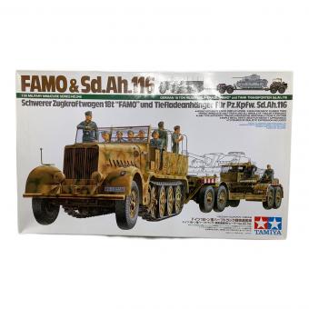 TAMIYA (タミヤ) プラモデル 1／35 ミリタリーミニチュアシリーズ No.246 ドイツ 18トン重ハーフトラック 戦車運搬車