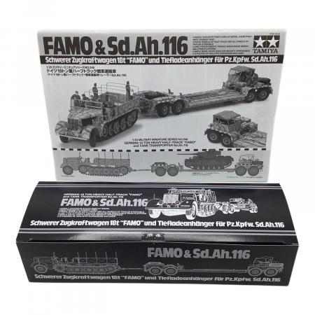 TAMIYA (タミヤ) プラモデル 1／35 ミリタリーミニチュアシリーズ No