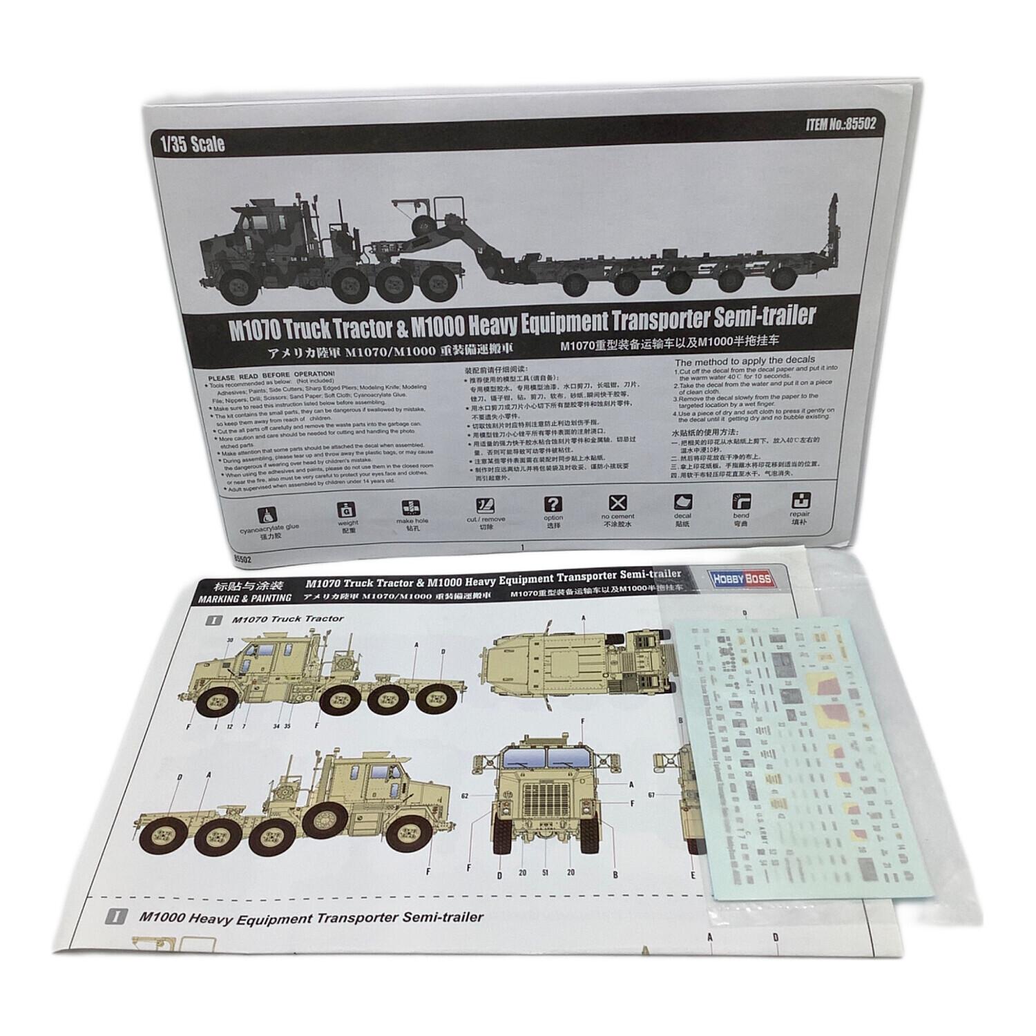 HOBBY BOSS プラモデル 1/35 ファイティングヴィークル シリーズ