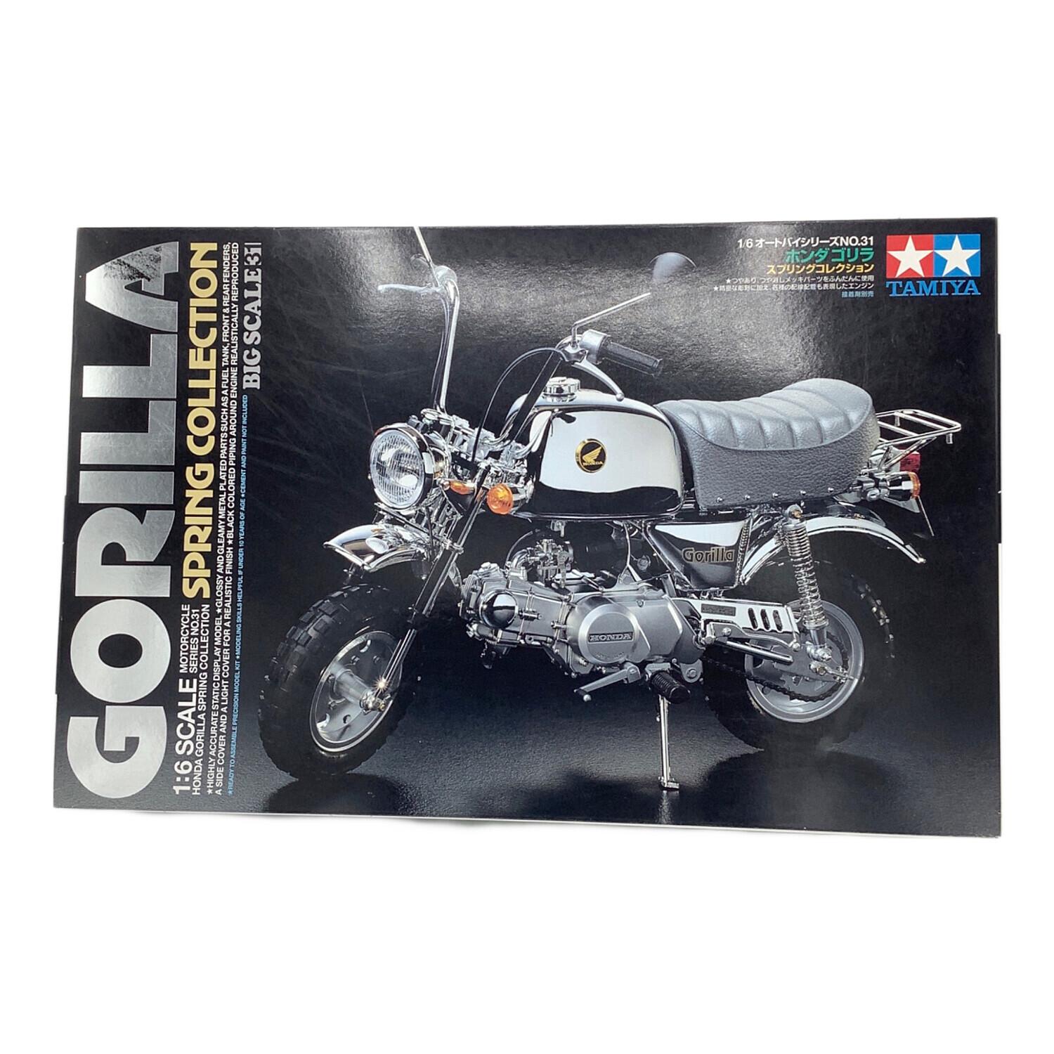 タミヤ 1/6 カワサキ KZ1300 Bツーリング