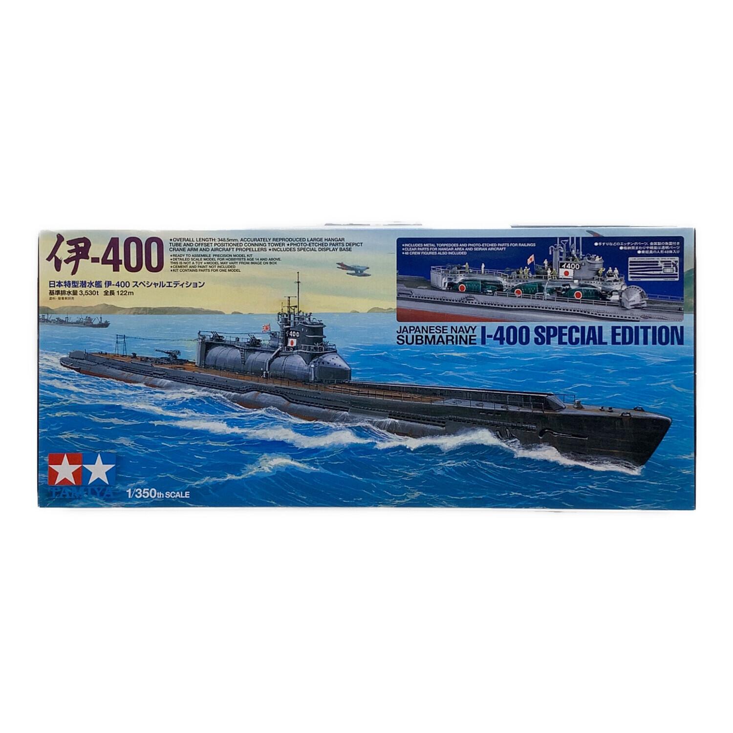 TAMIYA (タミヤ) プラモデル 1/350スケールプラモデル 日本海軍 特型