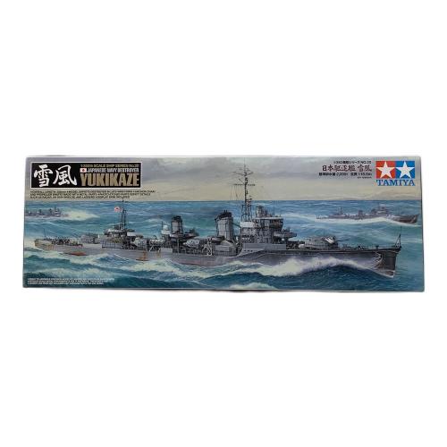 TAMIYA (タミヤ) プラモデル 1/350 日本駆逐艦 雪風