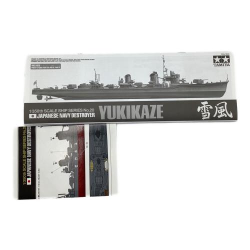 TAMIYA (タミヤ) プラモデル 1/350 日本駆逐艦 雪風