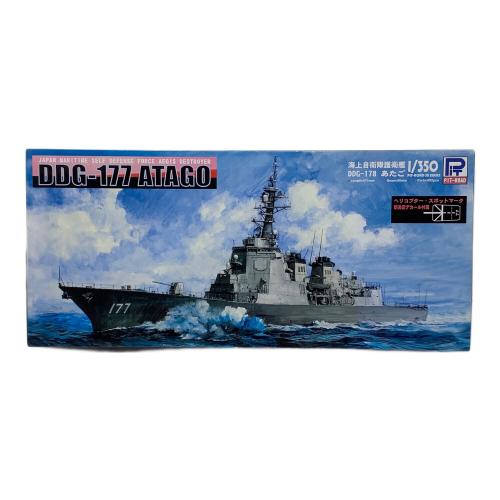 PIT-ROAD (ピットロード) プラモデル 1/350 スカイウェーブシリーズ 海上自衛隊イージス護衛艦 DDG-177 あたご [新着艦標識デカール付]