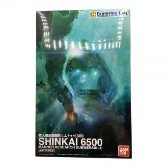 BANDAI (バンダイ) プラモデル 1/48 スケール 有人潜水調査船しんかい6500 （1/48スケール プラスチックキット）