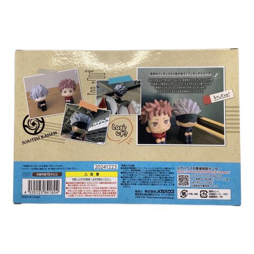 Megahouse (メガハウス) フィギュア るかっぷ 呪術廻戦 五条悟 完成品フィギュア