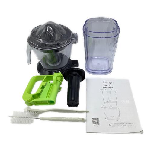 Kuvings (クビンス) ジューサー KSP-2571P