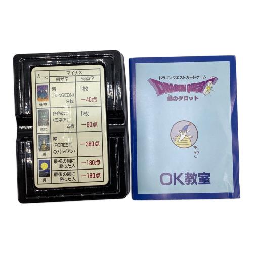 ドラゴンクエストグッズ ドラゴンクエスト カードゲーム 銀のタロット