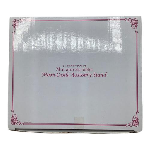美少女戦士セーラームーン ミニチュアリータブレット ムーンキャッスルアクセサリースタンド