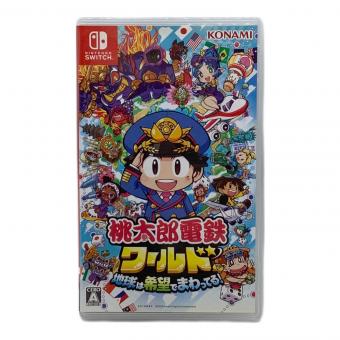 Nintendo Switch用ソフト 桃太郎電鉄ワールド ～地球は希望でまわってる！～