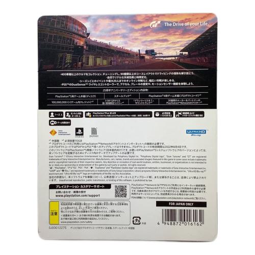 Playstation5用ソフト グランツーリスモ7 25周年アニバーサリーエディション CERO A (全年齢対象)