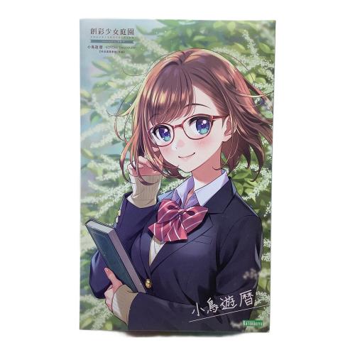 KOTOBUKIYA (コトブキヤ) プラモデル 1/10 小鳥遊暦 令法高等学校・冬服 「創彩少女庭園」
