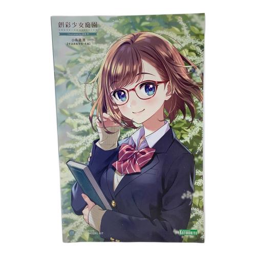 KOTOBUKIYA (コトブキヤ) プラモデル 1/10 小鳥遊暦 令法高等学校・冬服 「創彩少女庭園」