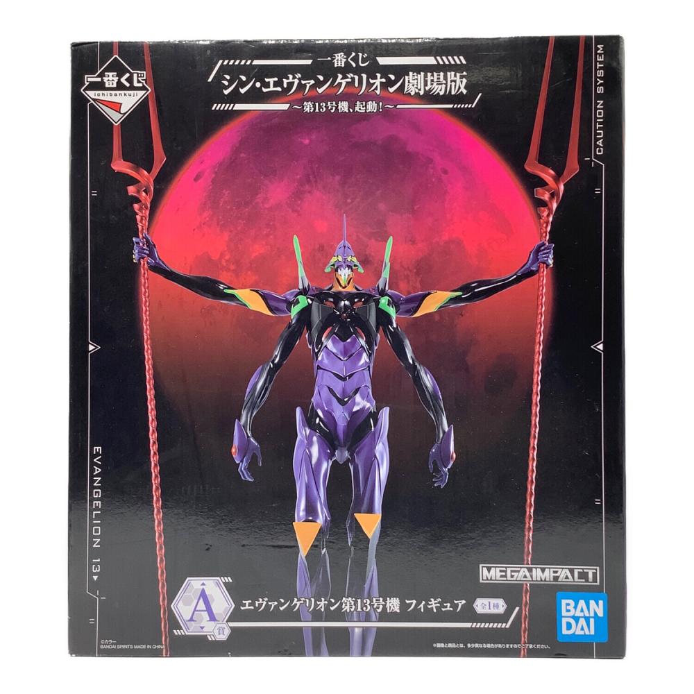 一番くじ エヴァンゲリオン 13号機、起動 フィギュア A賞 Amazon.co.jp: 一番くじ シン・エヴァンゲリオン劇場版～第13
