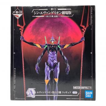 シンエヴァンゲリオン劇場版 フィギュア A賞 第13号機、起動！