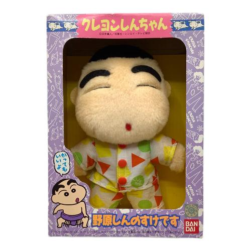 クレヨンしんちゃんグッズ 野原しんのすけです