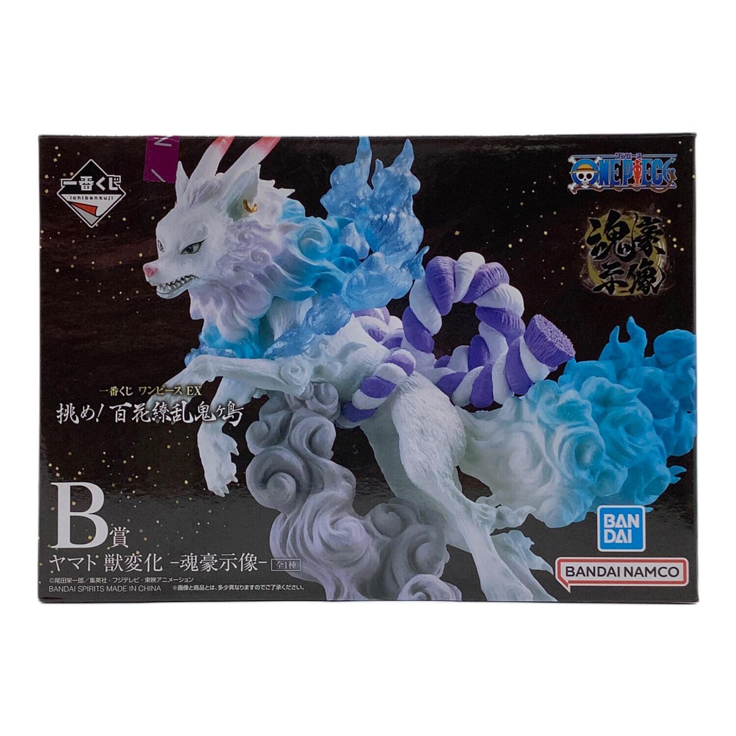 一番くじ ワンピース EX 挑め！百花繚乱鬼ヶ島 フィギュア ラストワン