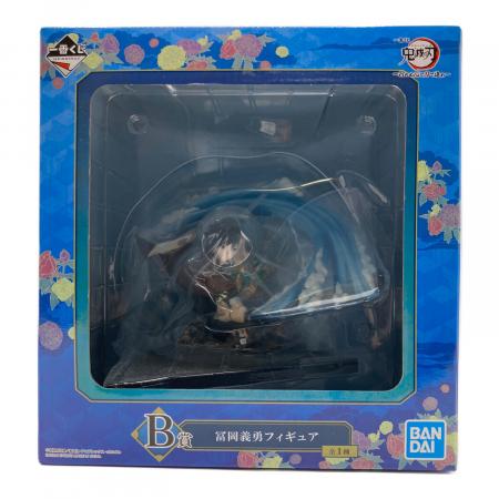 冨岡義勇 一番くじフィギュア鬼殺の志 折れぬ心と刃で進め鬼滅の刃ラストワン 一番くじ（BANDAI SPIRITS） على X: 