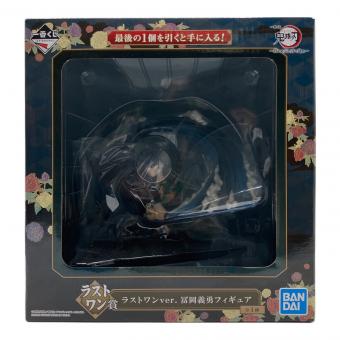 BANDAI (バンダイ) フィギュア 冨岡義勇 ラストワンver. 「一番くじ 鬼滅の刃 ～折れぬ心と刃で進め～」 ラストワン賞