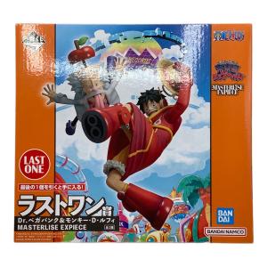 フィギュア Dr.ベガパンク&モンキー・D・ルフィ MASTERLISE EXPIECE 一番くじ ラストワン賞