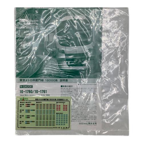 KATO (カトー) Nゲージ 10-1760 東京メトロ半蔵門線 18000系 基本6両